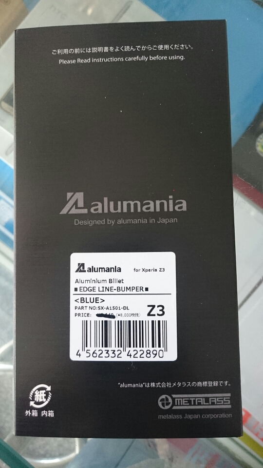 Alumania  Z3藍色