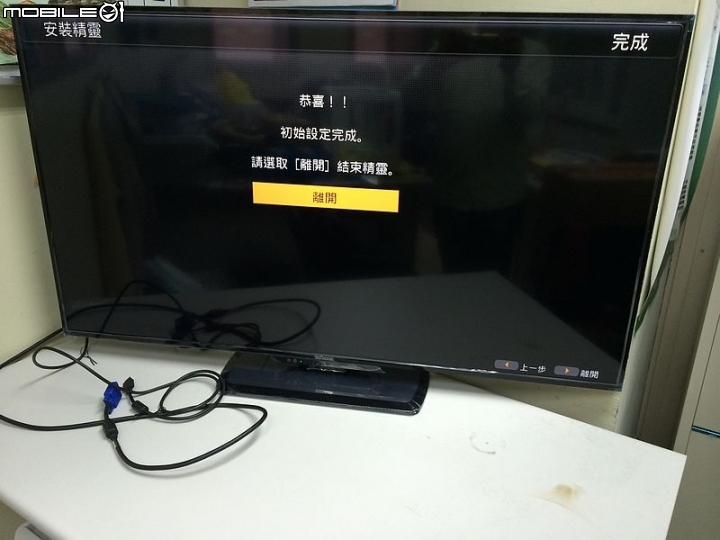 InFocus XT-50IP800 開箱