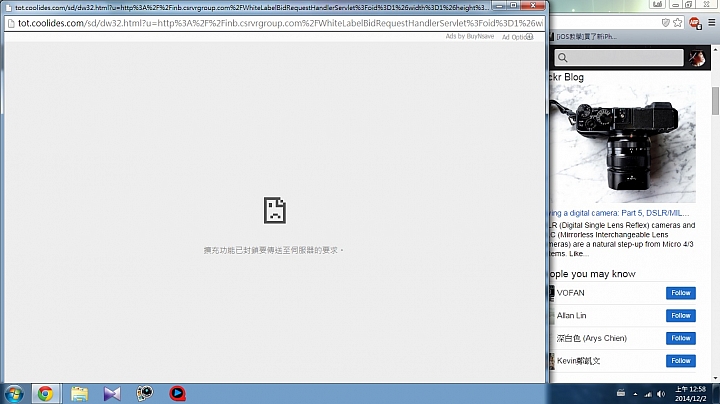 Chrome跳出AdwCleaner沒辦法清除的廣告??