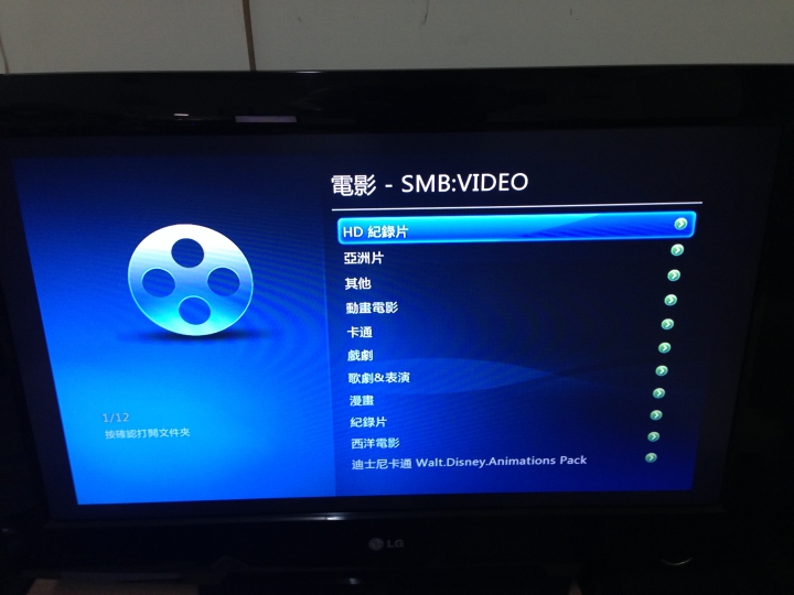 有關於硬碟播放機與synology NAS 連線問題