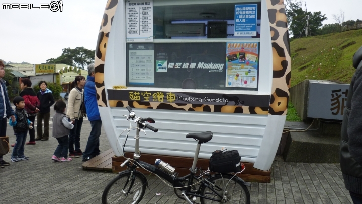 騎七速小折上貓空加碼逆騎阿柔洋