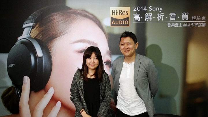 ～Sony Hi-Res Audio高解析音質是你我最好的選擇～2014 Sony Hi-Res Audio高解析音質體驗會體驗活動心得