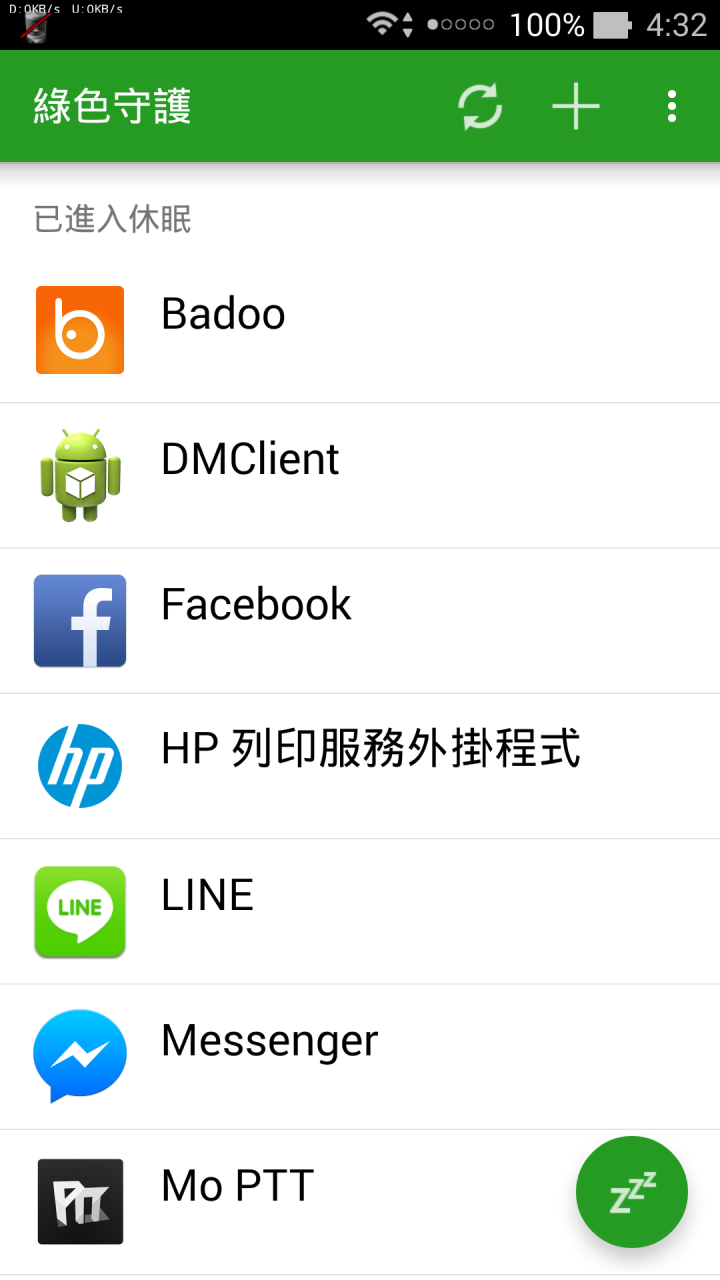 ASUS Padfone Infinity A80 心得 含Root和Xposed