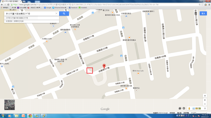 新北市1999高效率處理蘆洲區路霸全紀錄
