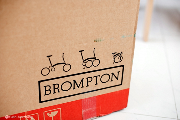 [開箱] 我的Brompton夢