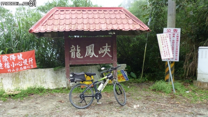 2013.10.15 杉林溪初體驗!