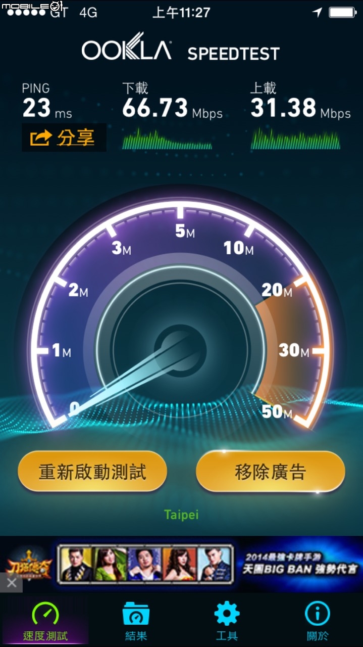 新亞太有快有慢