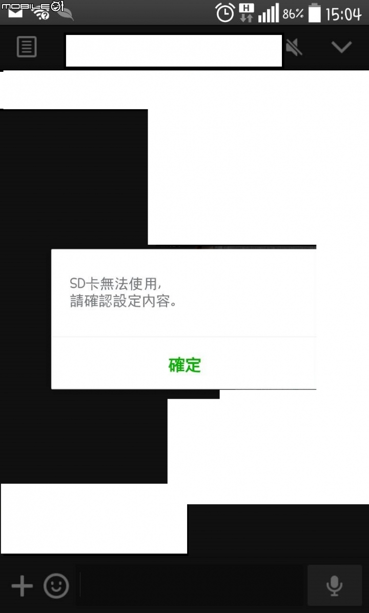 G3 LINE 相機 無法使用