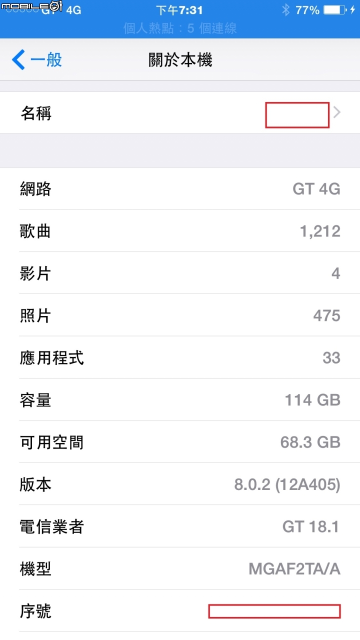 亞太4G(GT4G)速度實測(01上的文章真的看看就好)