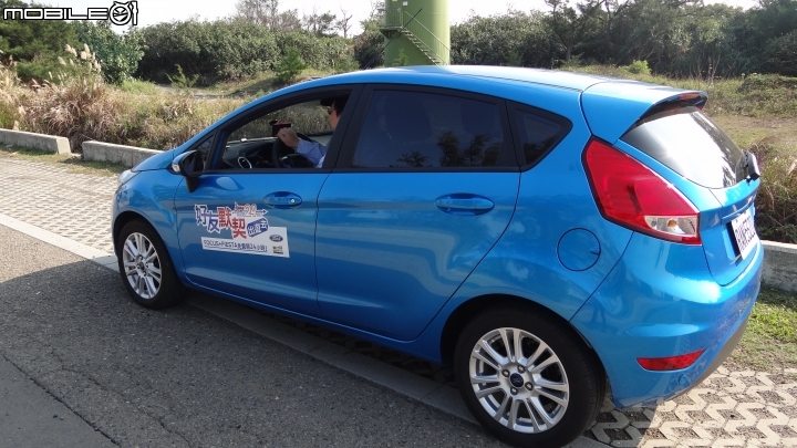 「Ford 好友默契出遊去」 FIESTA 24小時免費試駕