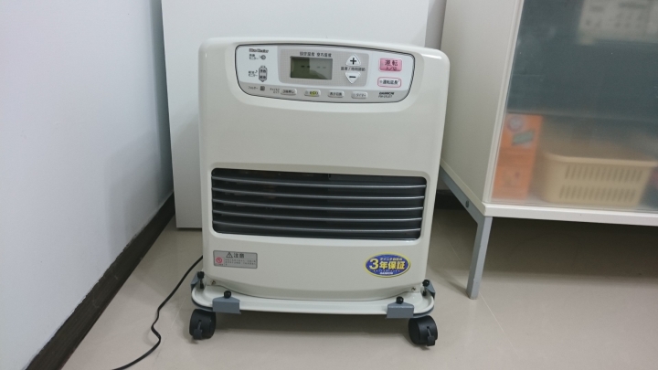 大日DAINICHI 煤油電暖器