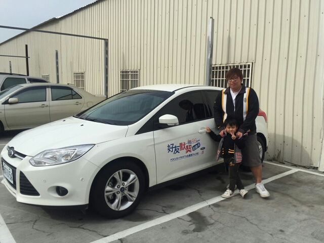 「FORD 好友默契出遊去」24小時免費試乘心得文分享