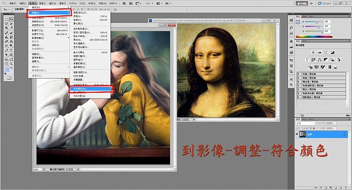 讓名畫的 " fu " 進入照片中，看看你喜歡那一種風格