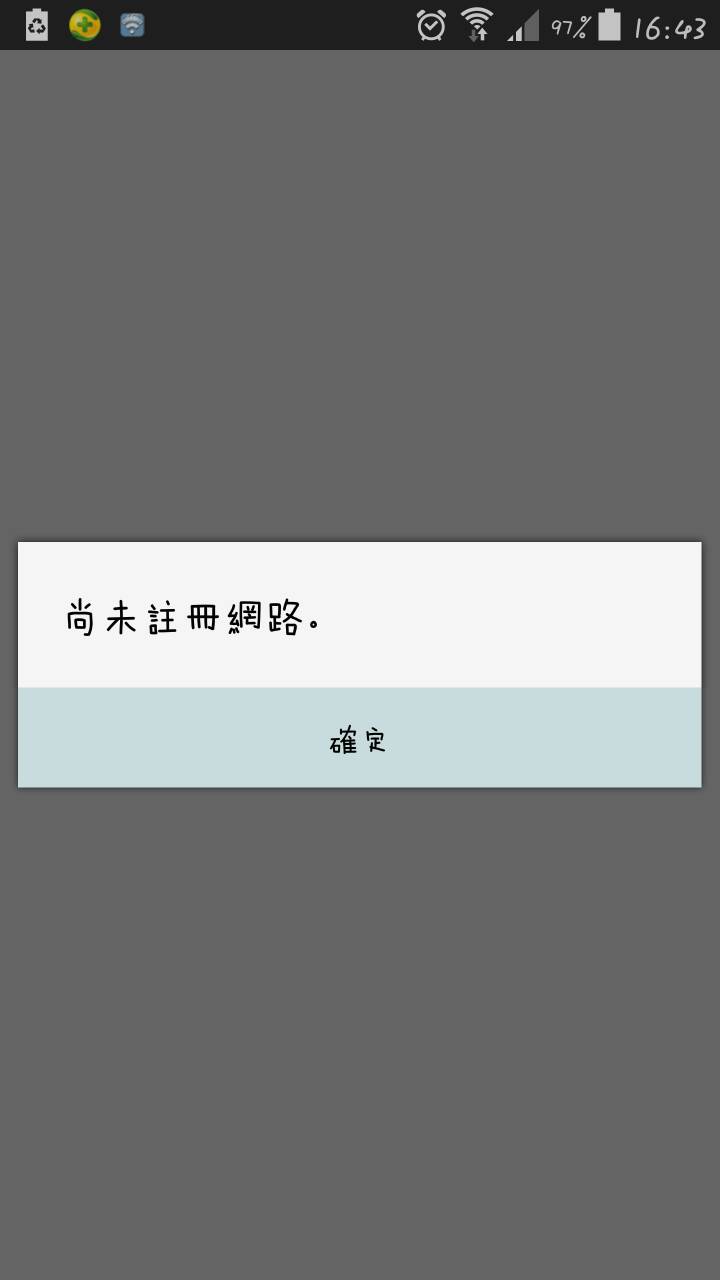 請教各位大大，我老婆的note4怎麼了？