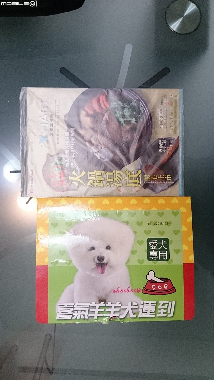狗狗年菜開箱 ~ 圖多