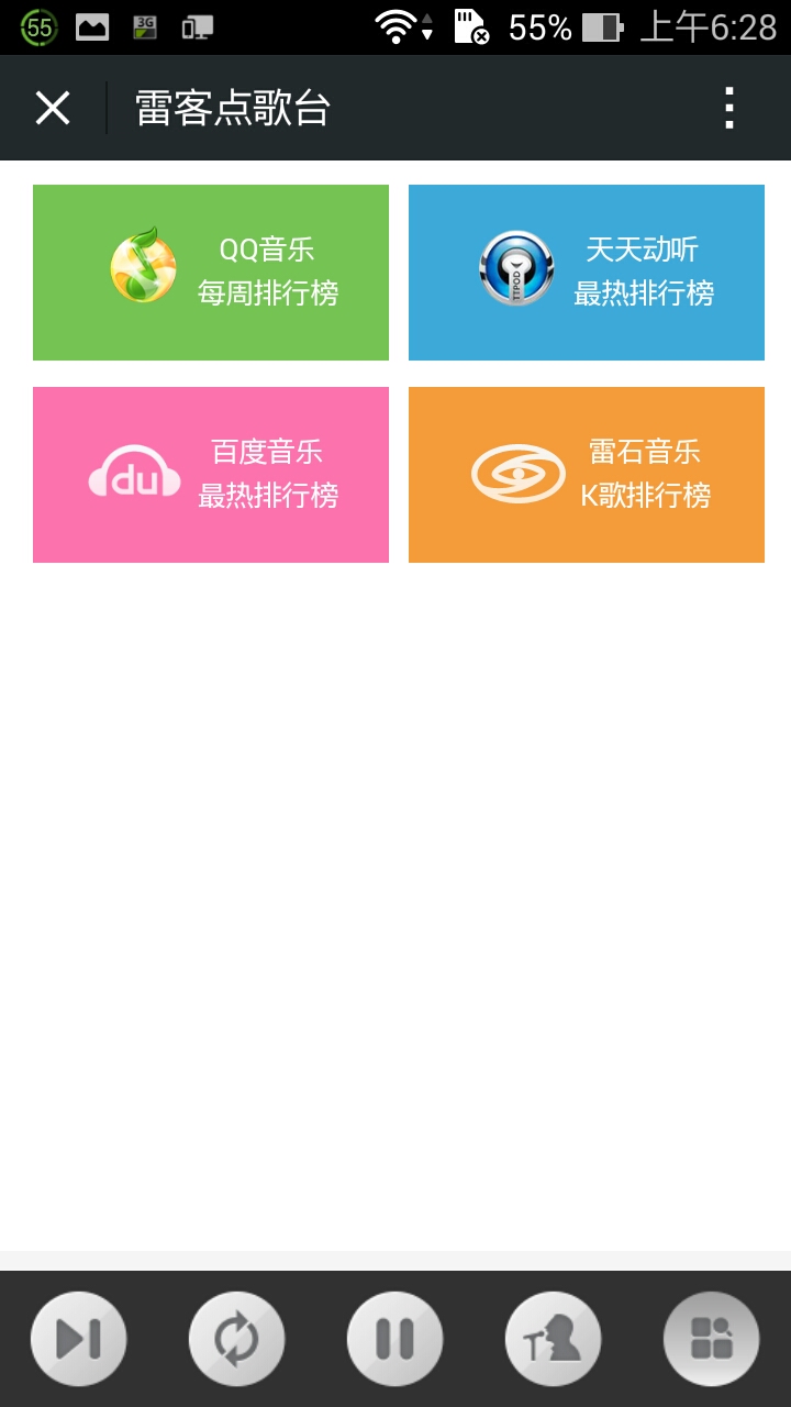 [台灣首測]MIKI SKYROCKER 家中客廳的KTV盒子-12/31更新