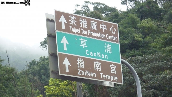騎七速小折上貓空加碼逆騎阿柔洋