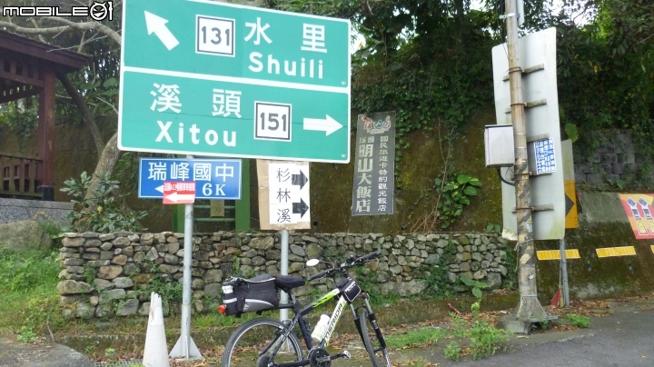 2013.10.15 杉林溪初體驗!