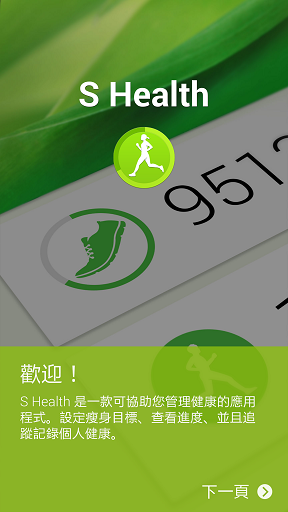 [Note 4體驗] 就是不想和井榮自拍!!! 連Jolin都愛不釋手...