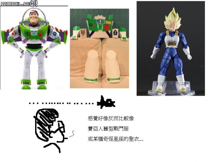 【硬掰工作室】超克難cosplay