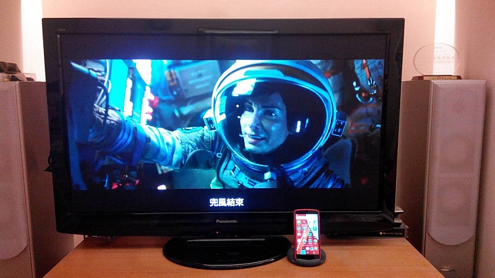 【開箱】Chromecast - 免播放器免線，手機直播HD版"地心引力"