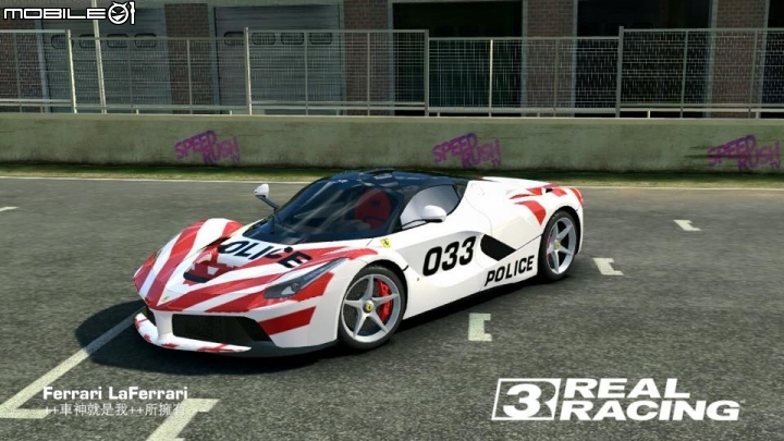 [12P]Real Racing 自製警車塗裝