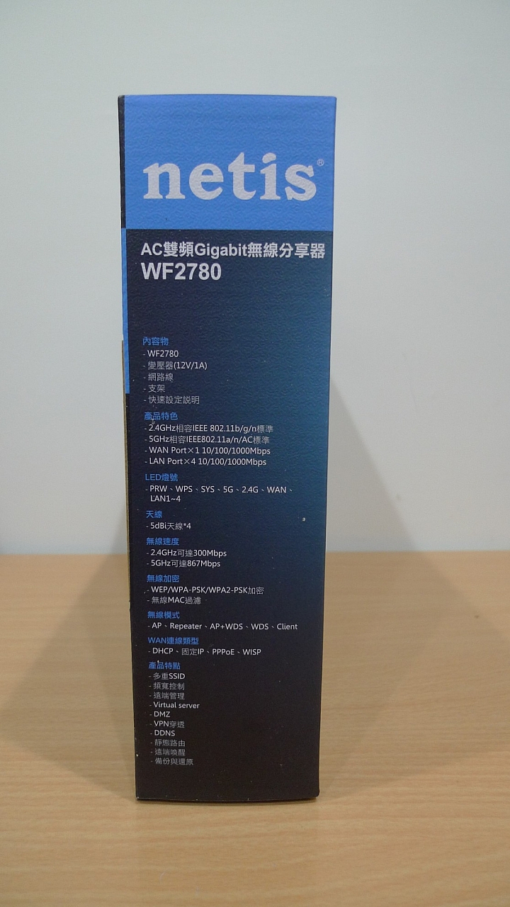 外遇不如巧遇-特價入手的802.11ac分享器