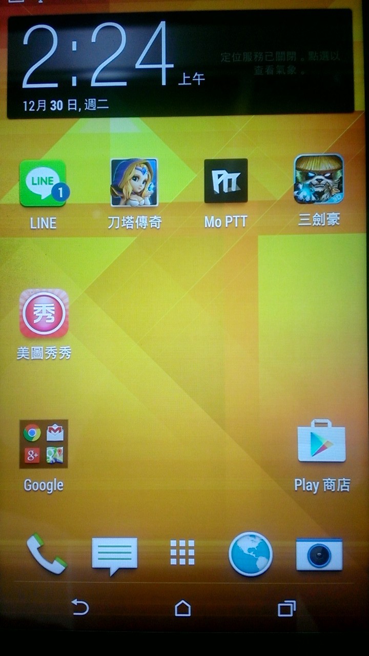 Desire eye 機王嗎....後續想換一支新機卻被刁難到