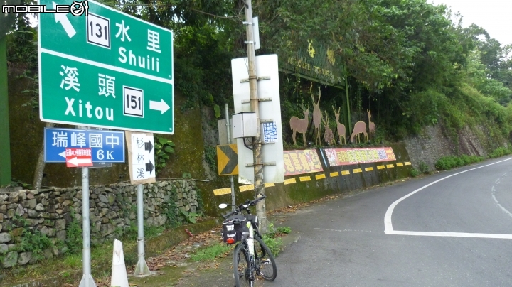 2013.10.15 杉林溪初體驗!