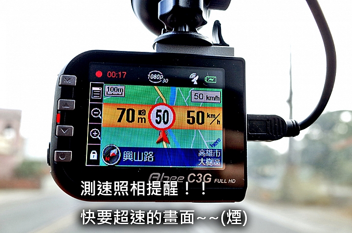 【試用紀錄】Abee C3G