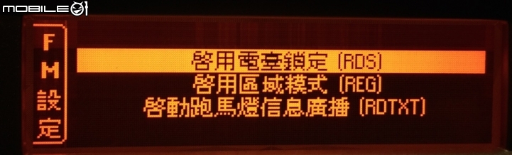 更換407中文顯示幕 to 全台不到200部的407車主