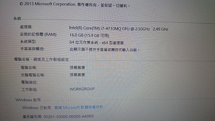 GigaByte p15f v2 開箱文