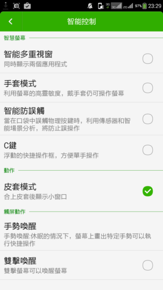 酷派大神F2 力拼最高CP值大螢幕4G手機
