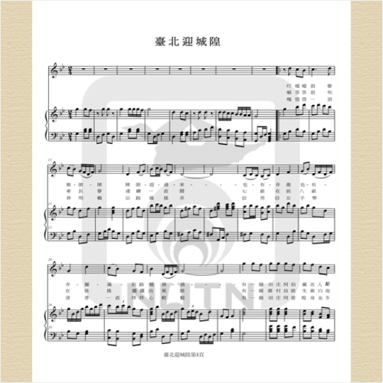 騎 U-Bike 輕 鬆 遊 台 北 大 稻 埕 ( 大 同 區 )