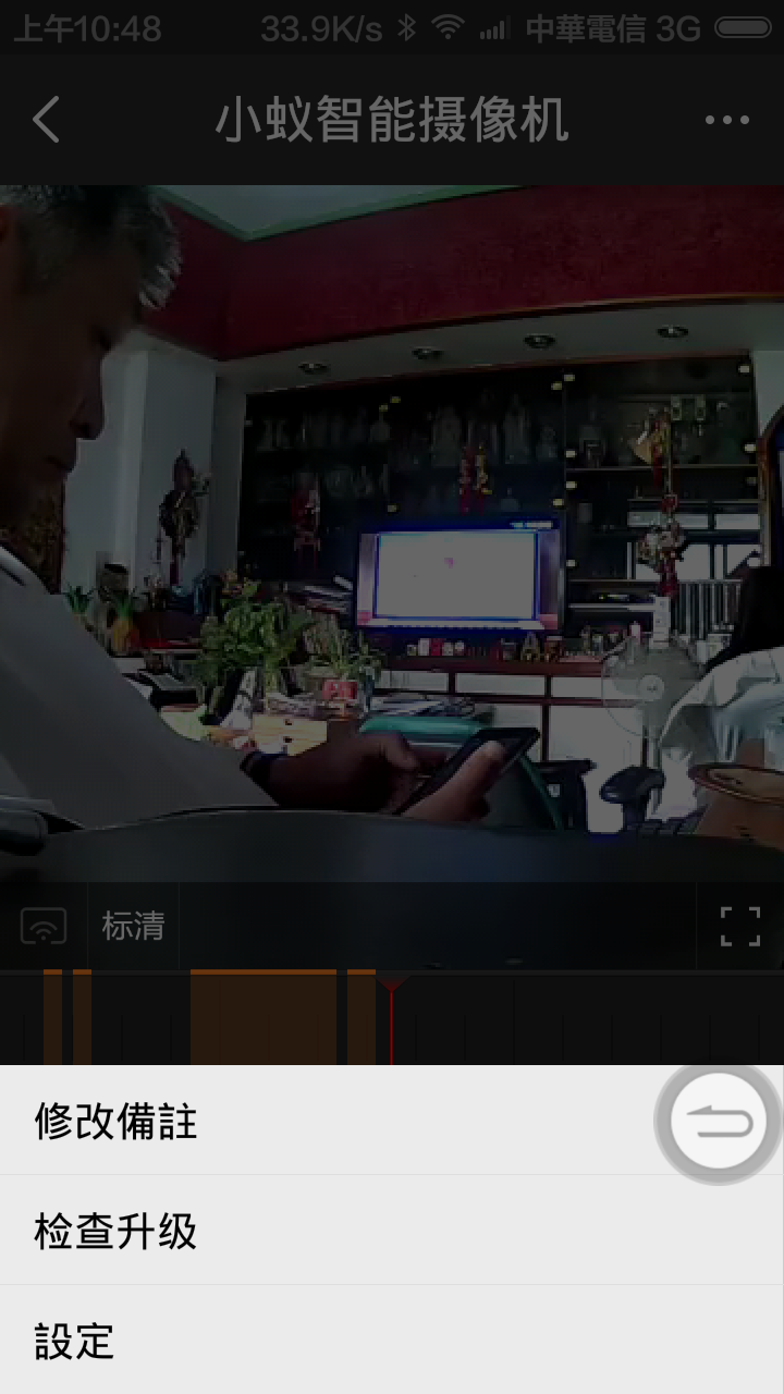 小米智能家庭