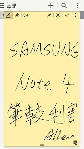 [Note 4體驗] 就是不想和井榮自拍!!! 連Jolin都愛不釋手...