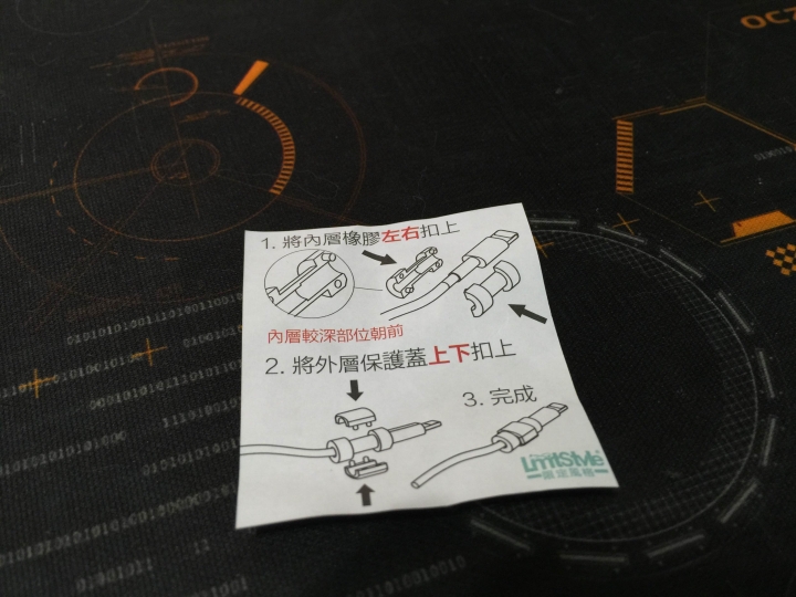 i護套 - Apple傳輸線保護套 開箱