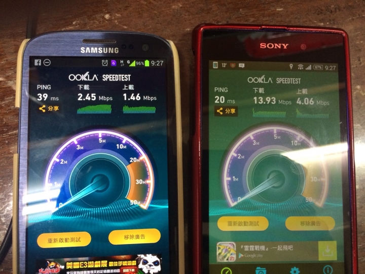 封印下的GT 4G漫遊模式   對決 正統台灣大哥大 3G