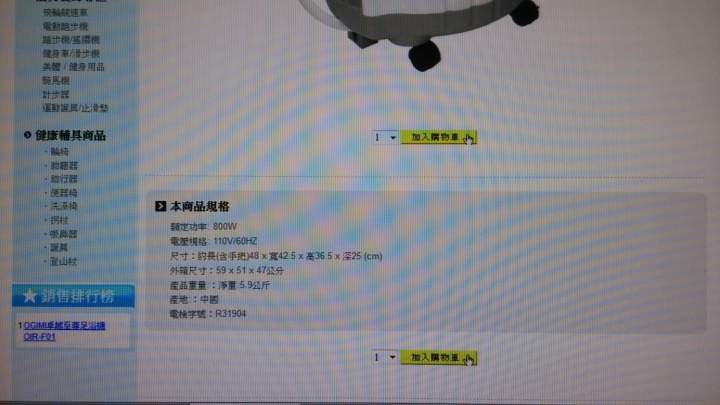 pchome 購物    品質是不是要再加強一下阿