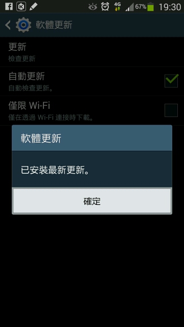 Note 3 neo更新到底要多久啊