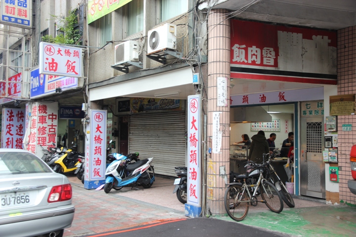 騎 U-Bike 輕 鬆 遊 台 北 大 稻 埕 ( 大 同 區 )
