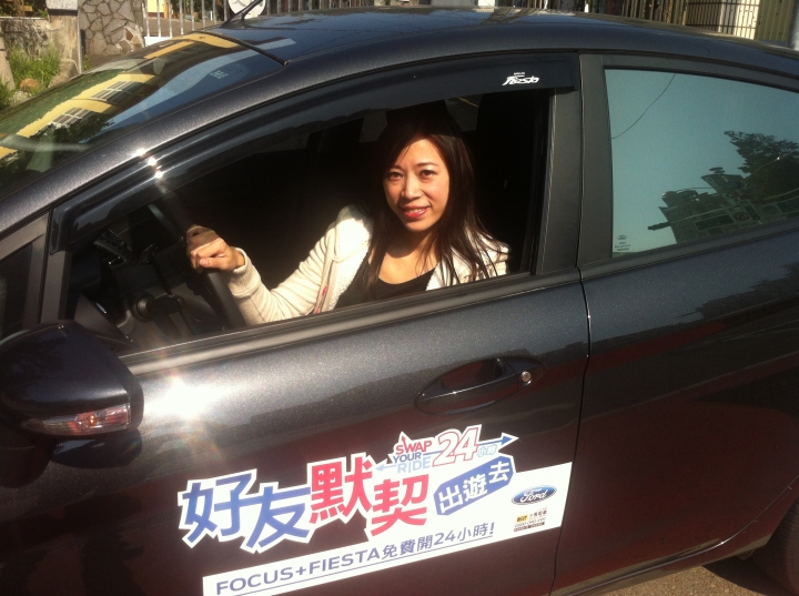 「Ford 好友默契出遊去」Fiesta 24H 免費試駕分享
