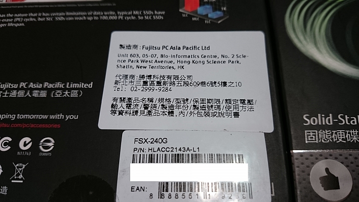 [開箱][測試]強效耐操！平價SLC SSD Fujitsu FSX 240GB×2 單顆與陣列效能測試