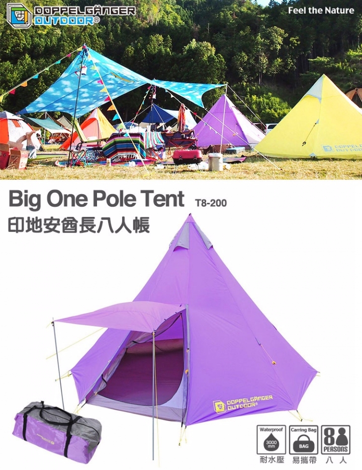 請問 印地安帳..