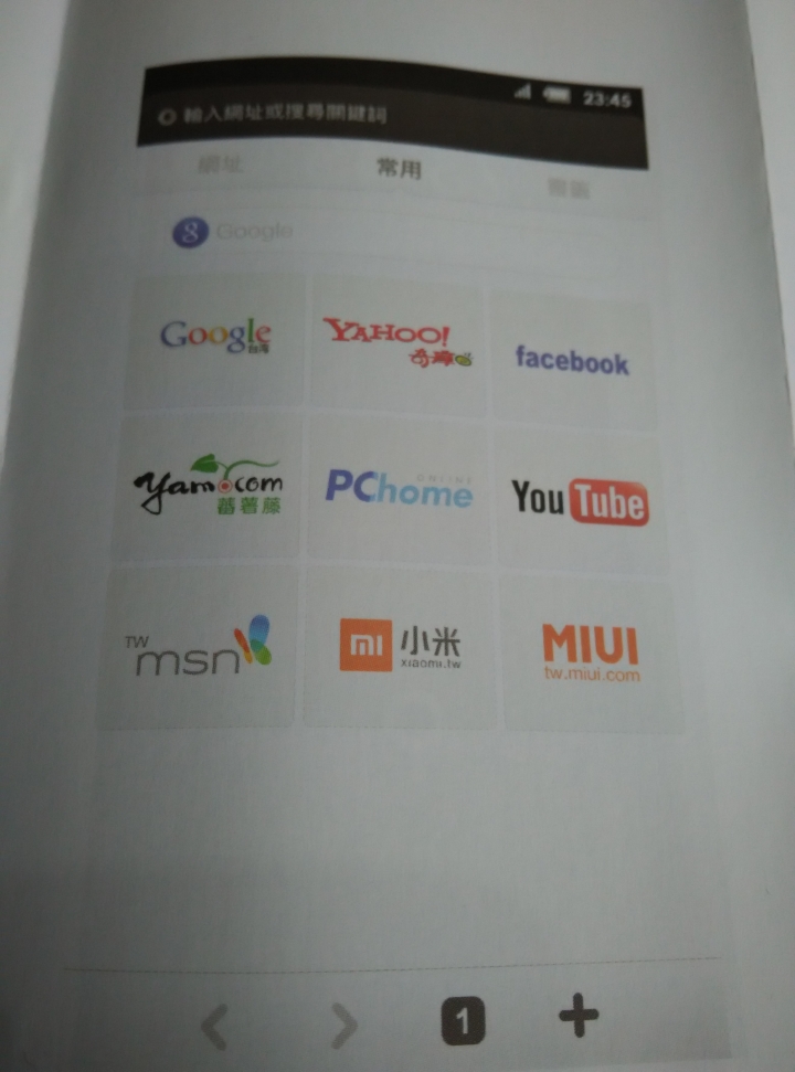 紅米note 瀏覽器畫面問題求助