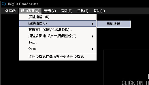 Asrock Z97 killer搭配Xsplit Broadcaster ~ 玩直播也要輕鬆設定