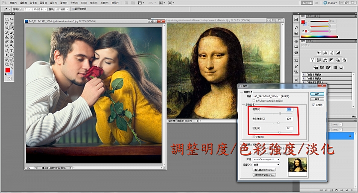 讓名畫的 " fu " 進入照片中，看看你喜歡那一種風格