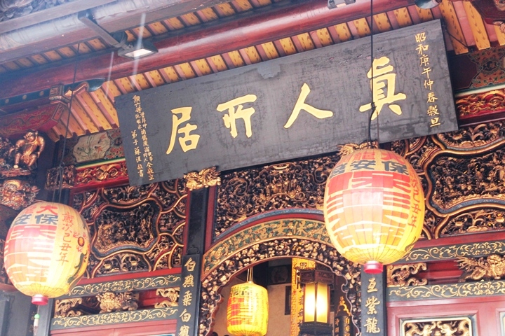 騎 U-Bike 輕 鬆 遊 台 北 大 稻 埕 ( 大 同 區 )