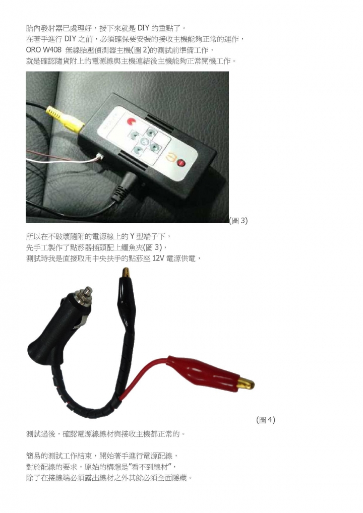 [分享]半年來愛的最大分母,我家的M7 Turbo