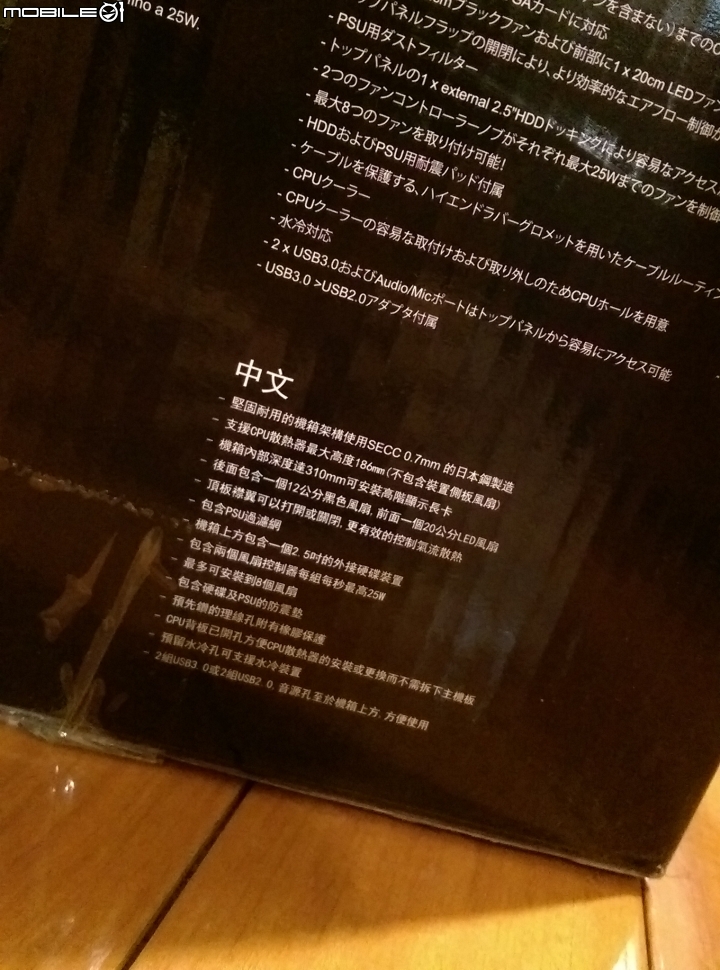 鋼鐵人配色 Aerocool Xpredator X3 Avenger iron man 首發開箱!